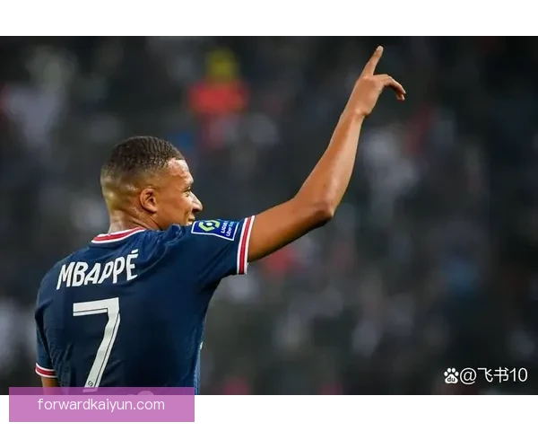 姆巴佩持续提升压迫强度，成为球队战术核心的重要因素